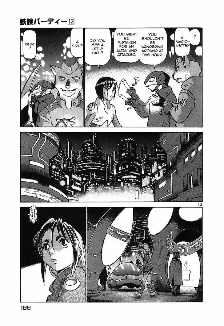 Birdy the Mighty II 131