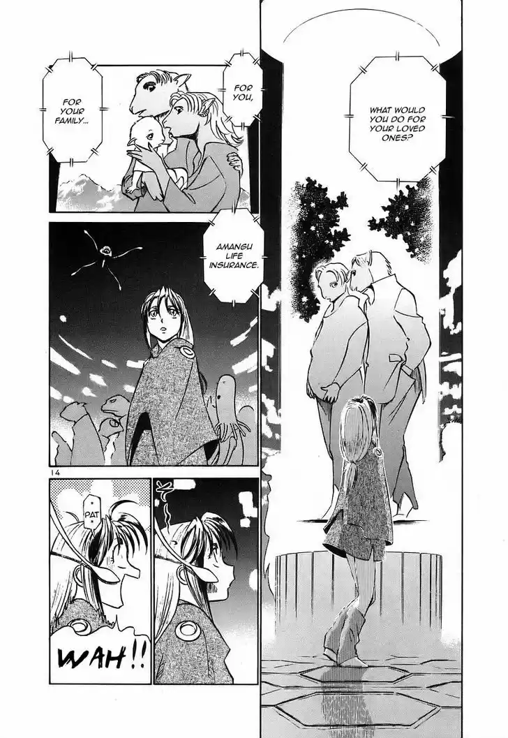 Birdy the Mighty II 131