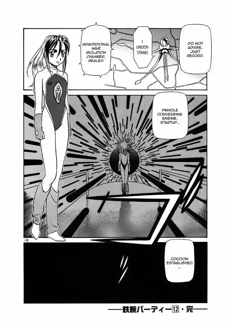 Birdy the Mighty II 131