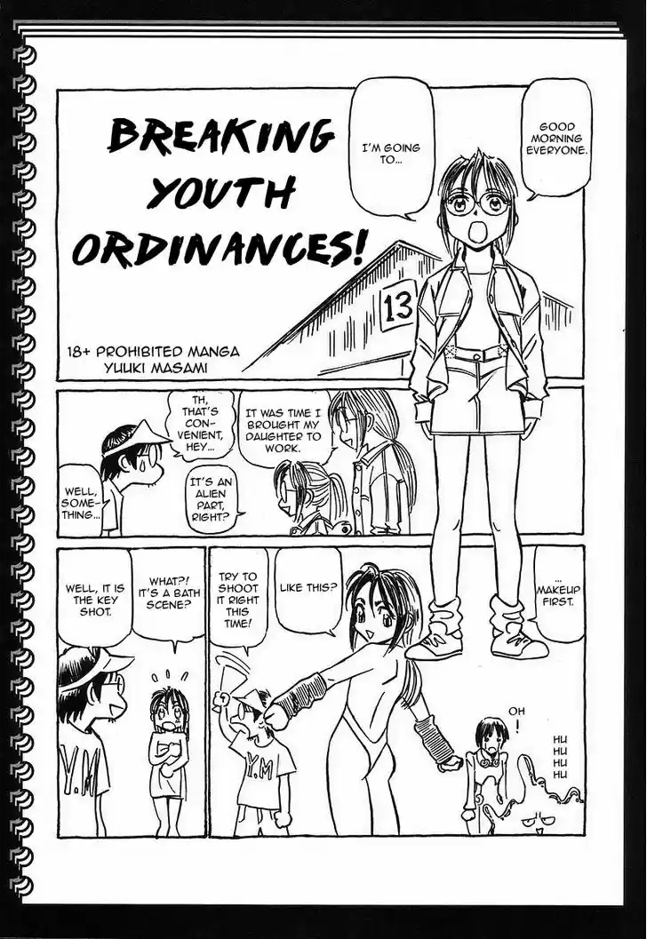 Birdy the Mighty II 131.5