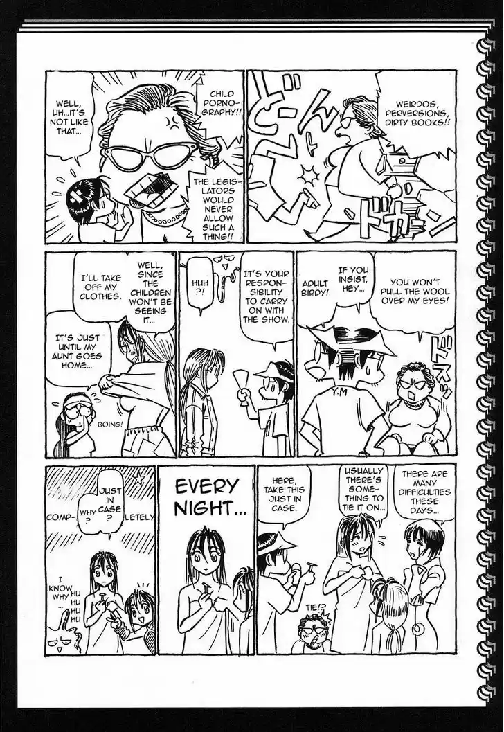 Birdy the Mighty II 131.5