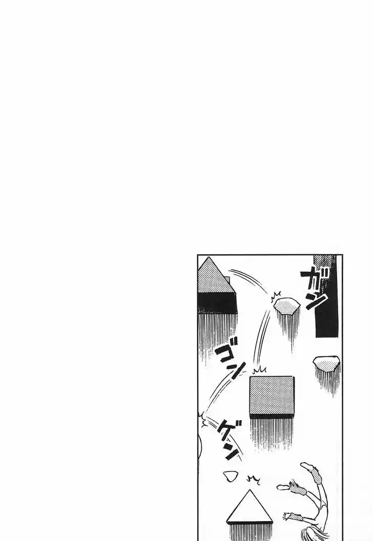 Birdy the Mighty II 131.5