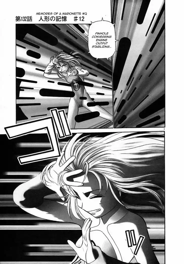 Birdy the Mighty II 132