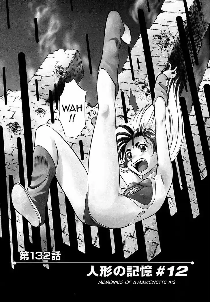 Birdy the Mighty II 132