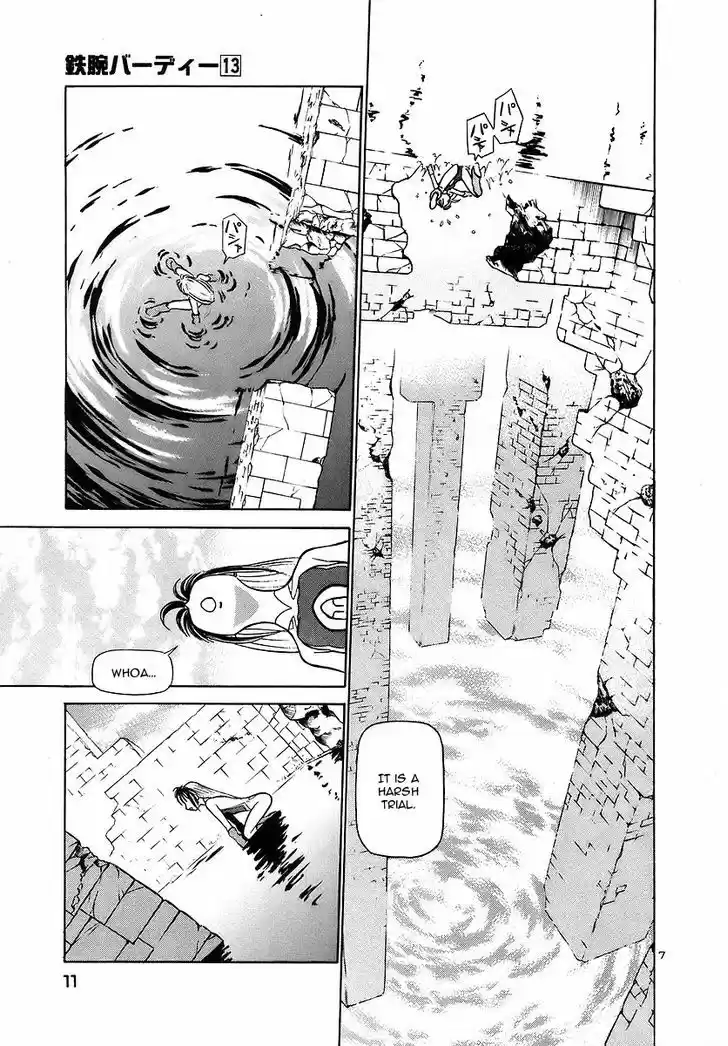 Birdy the Mighty II 132