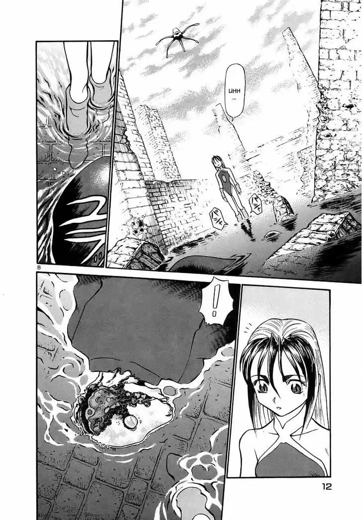 Birdy the Mighty II 132