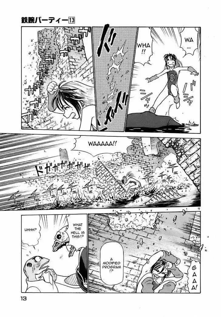 Birdy the Mighty II 132