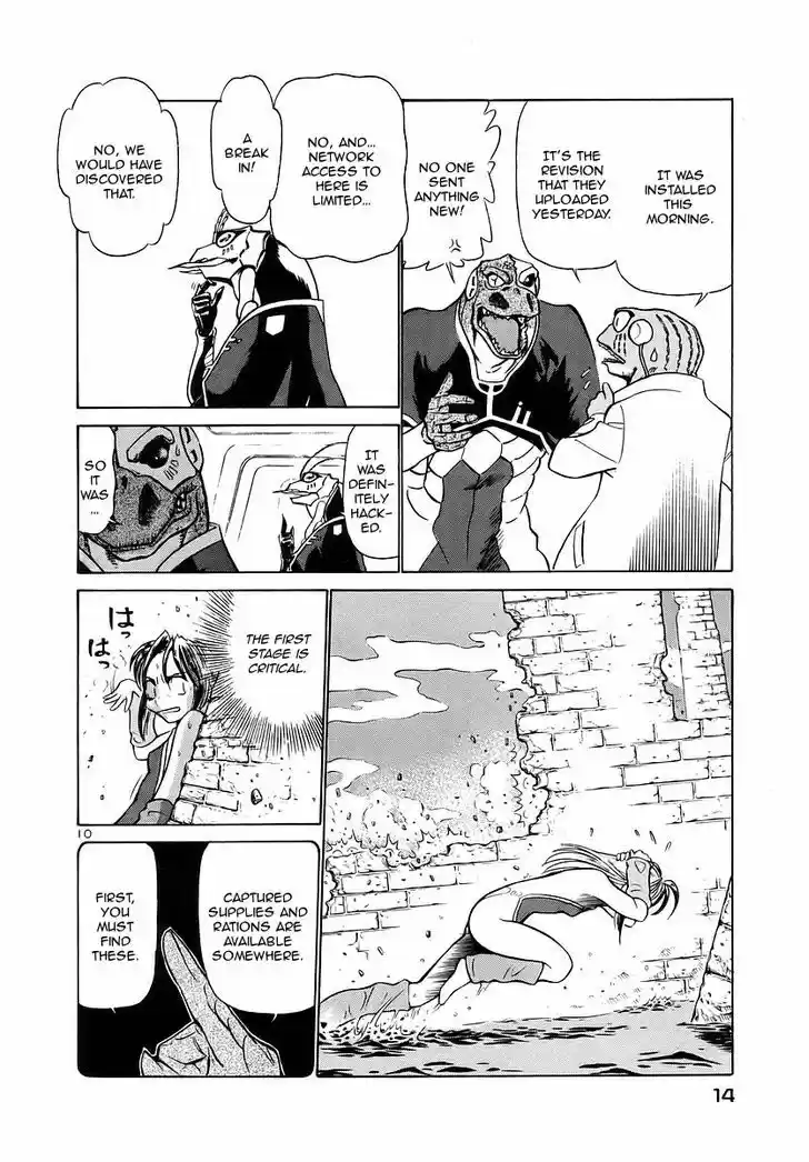 Birdy the Mighty II 132