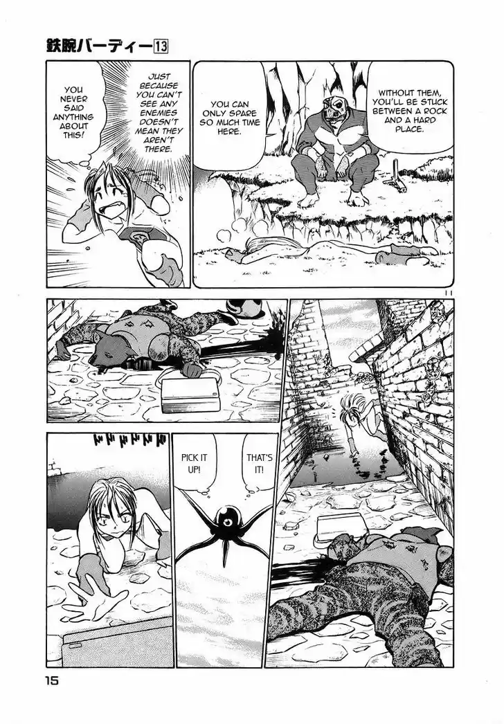 Birdy the Mighty II 132