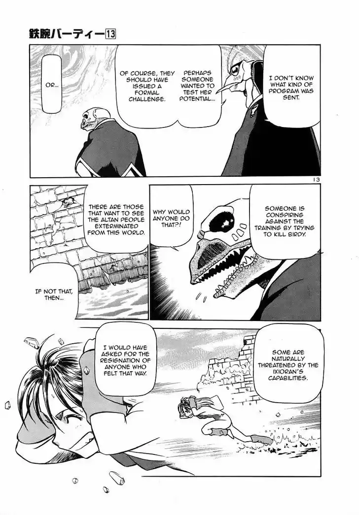 Birdy the Mighty II 132