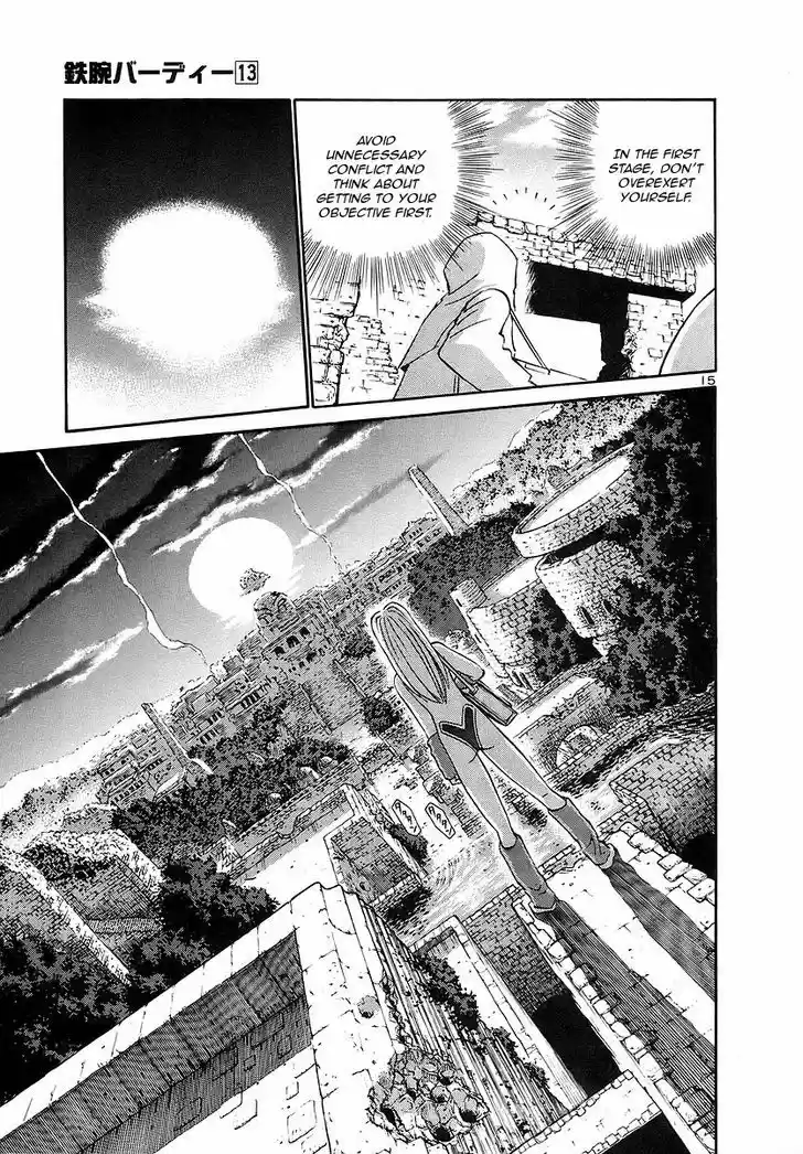 Birdy the Mighty II 132