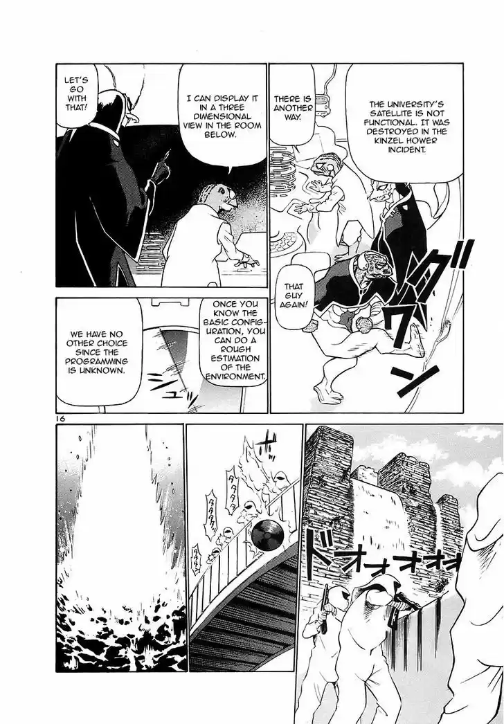 Birdy the Mighty II 132