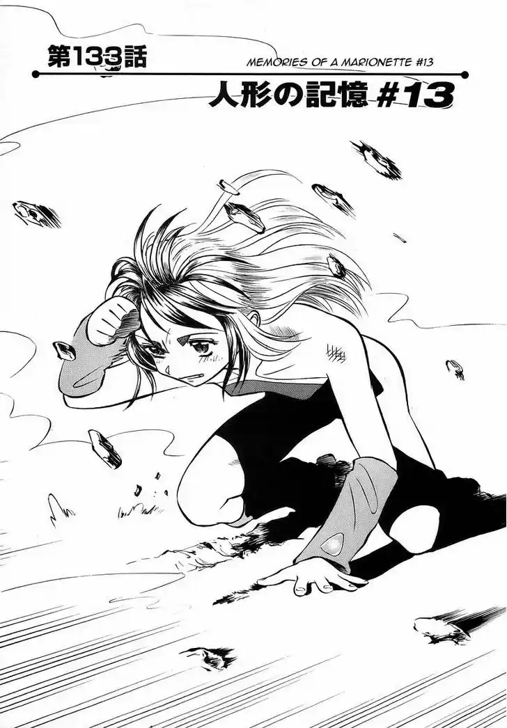 Birdy the Mighty II 133