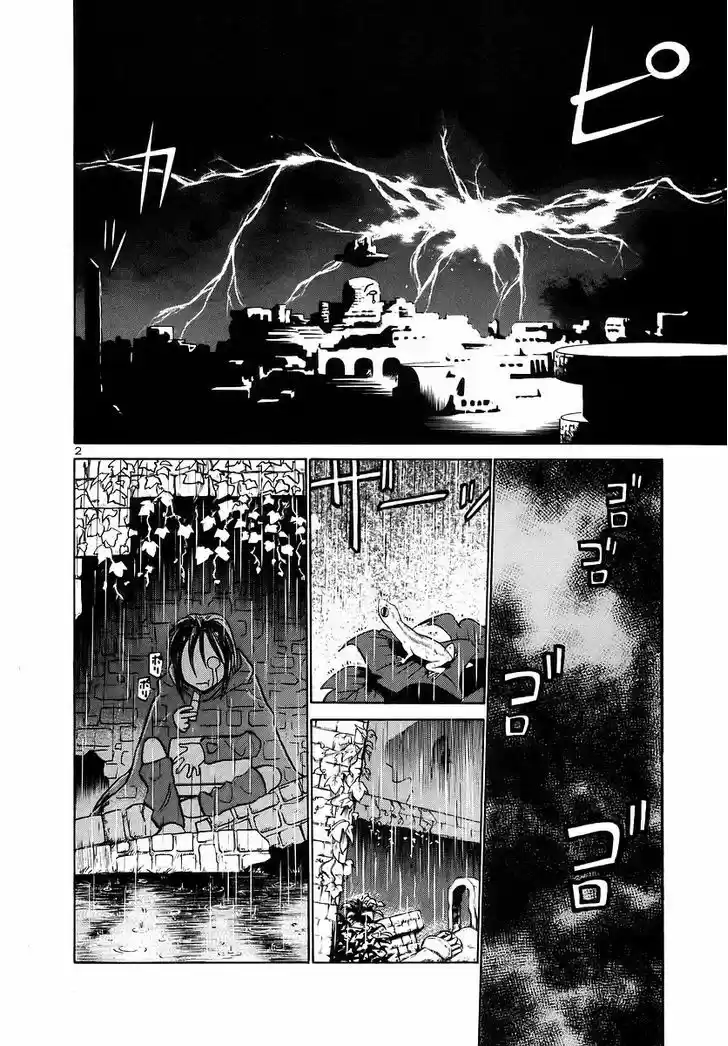 Birdy the Mighty II 133