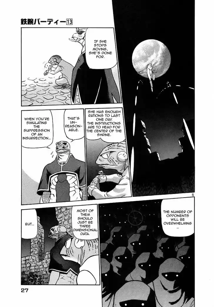 Birdy the Mighty II 133