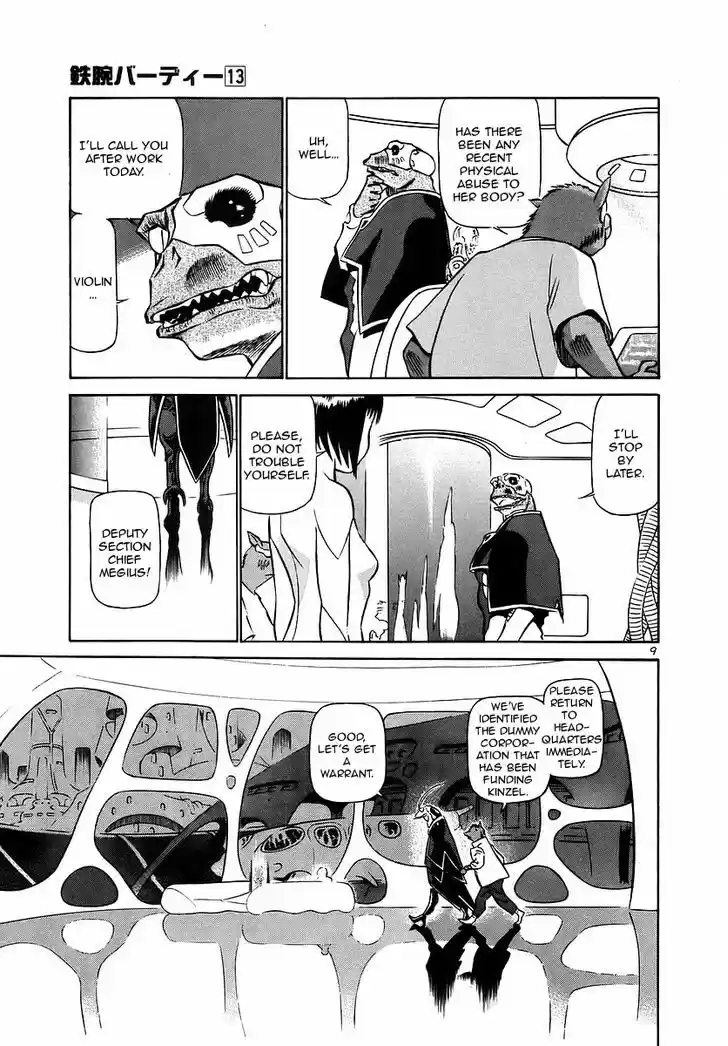 Birdy the Mighty II 133