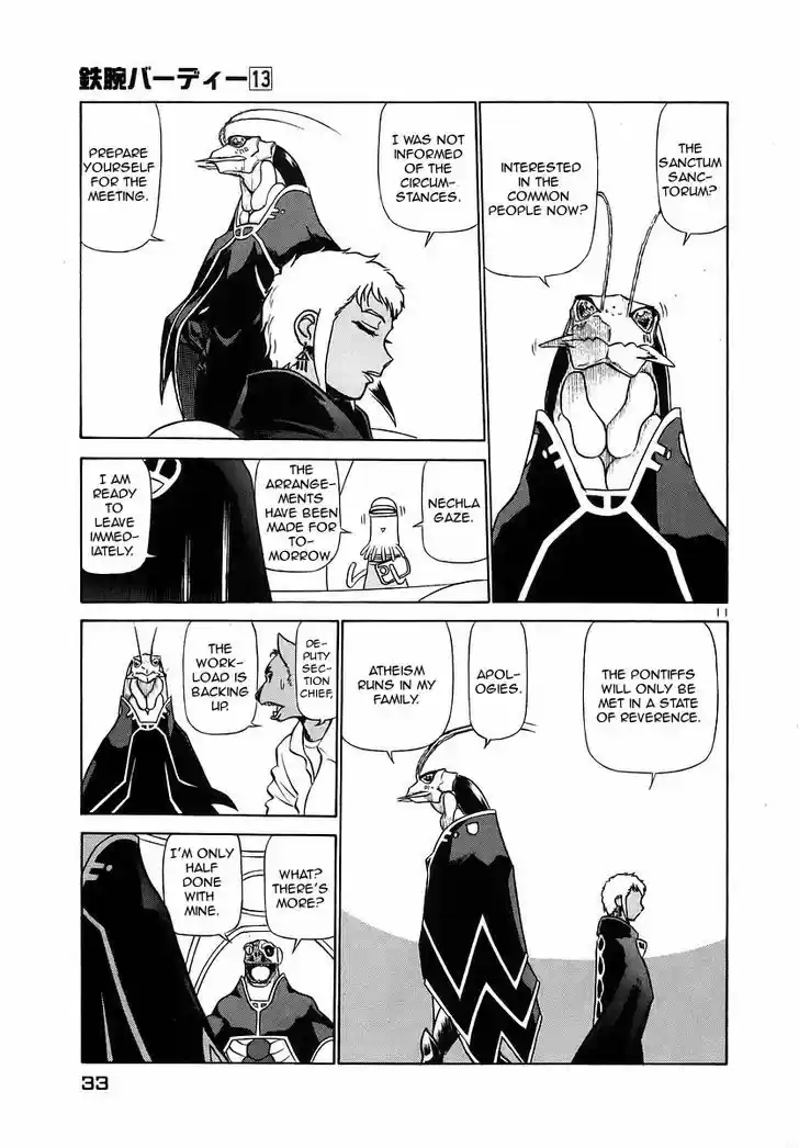 Birdy the Mighty II 133