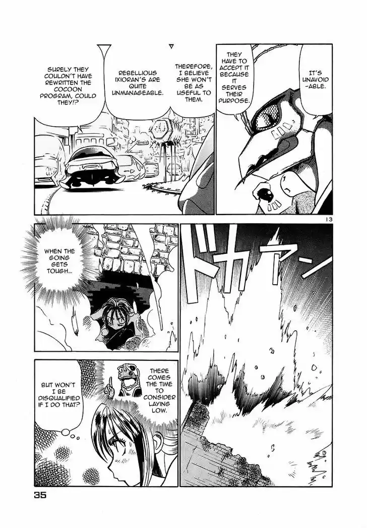 Birdy the Mighty II 133