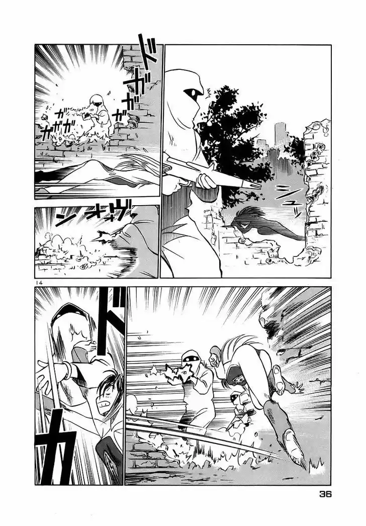 Birdy the Mighty II 133