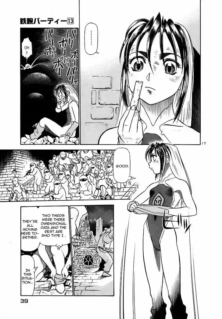 Birdy the Mighty II 133