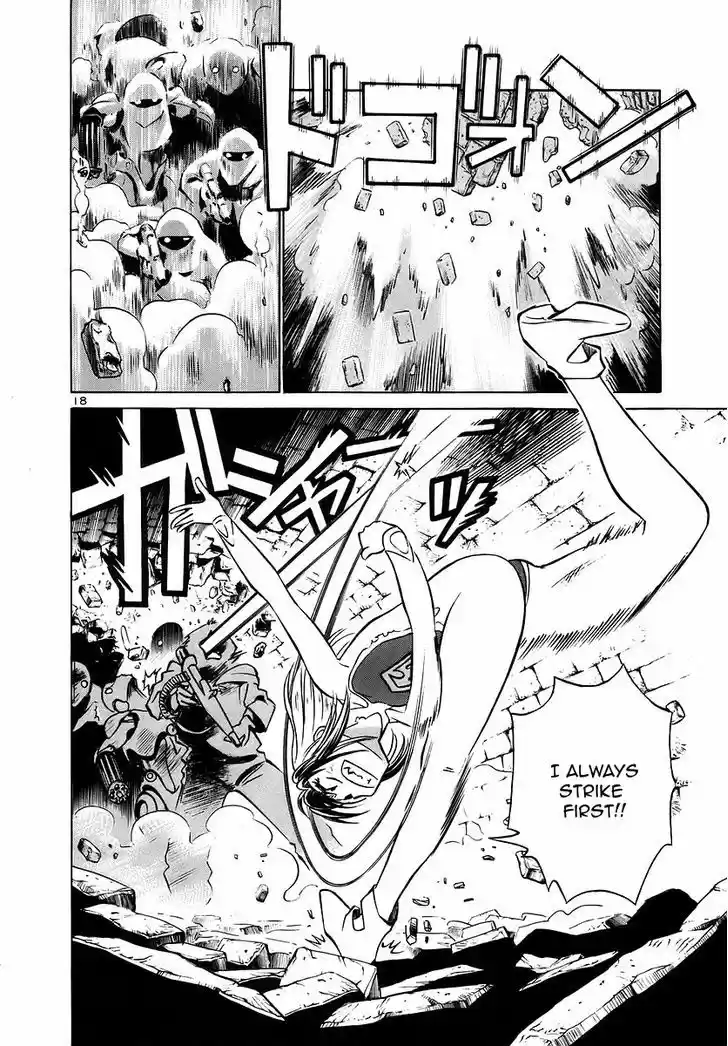 Birdy the Mighty II 133