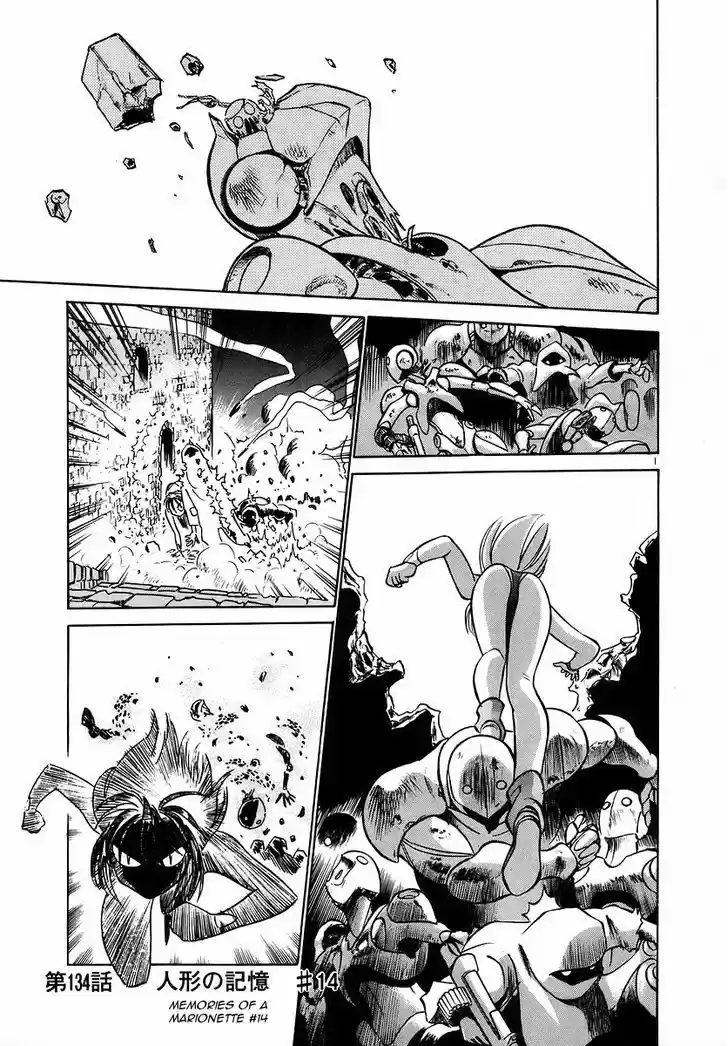 Birdy the Mighty II 134