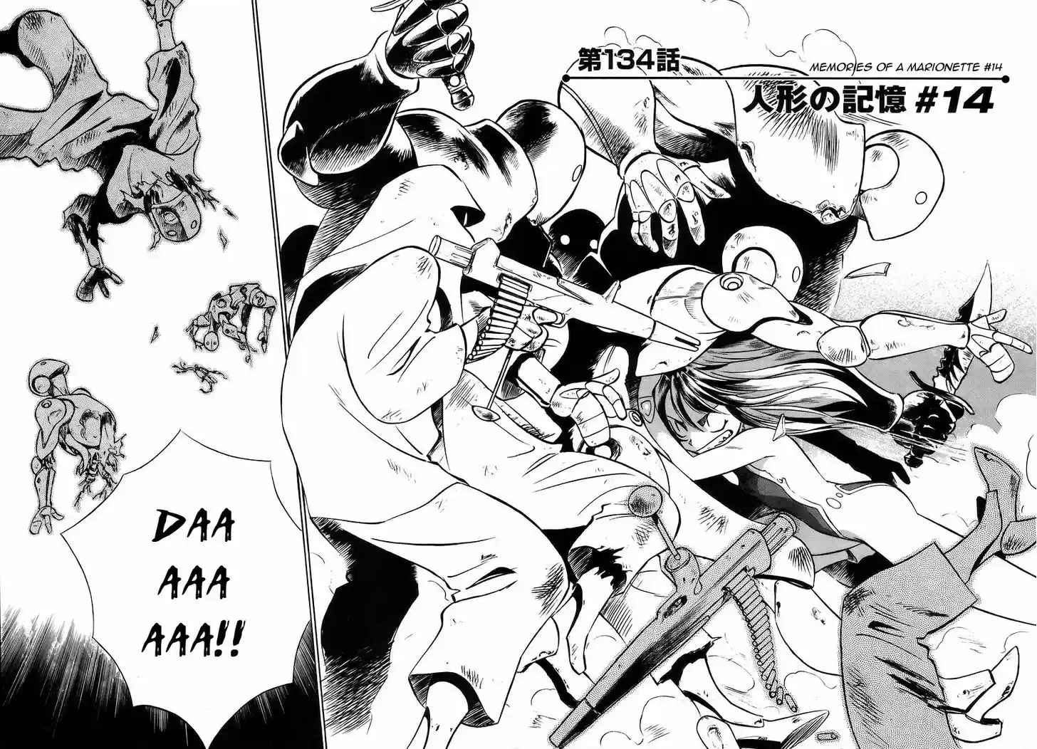 Birdy the Mighty II 134