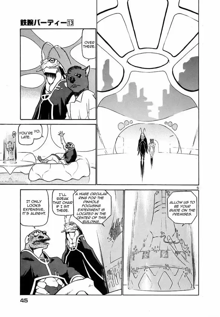 Birdy the Mighty II 134