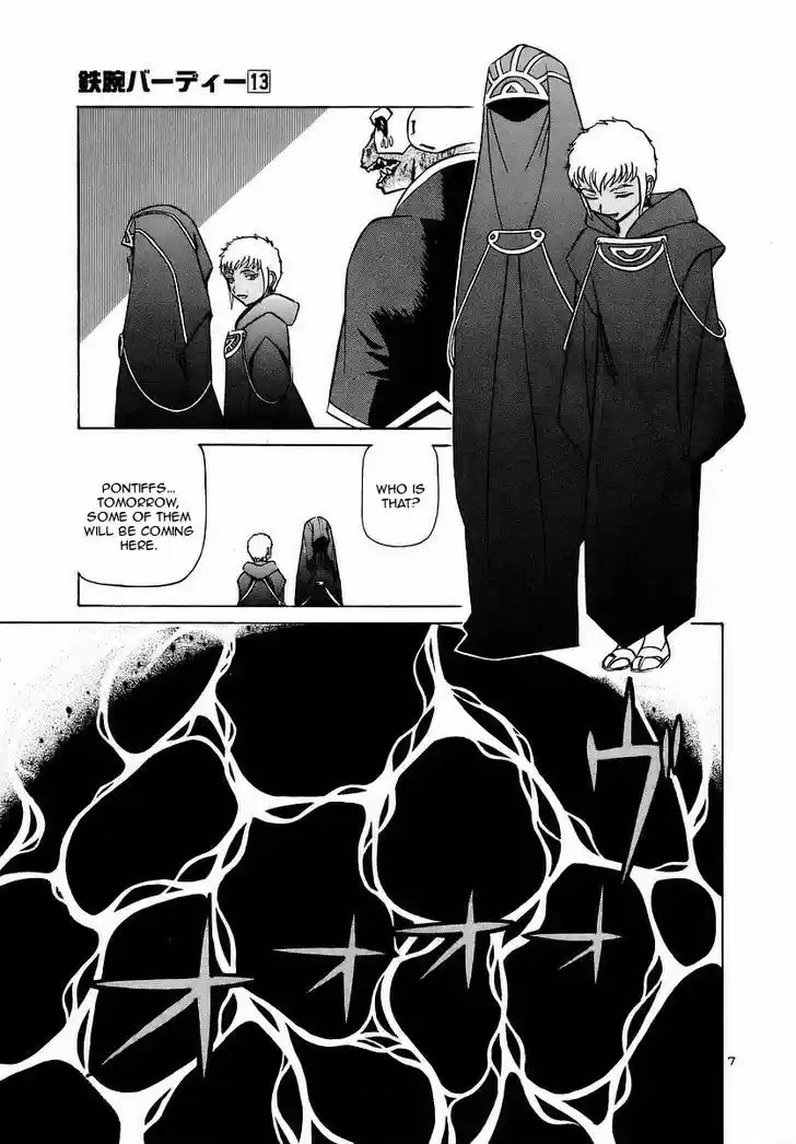 Birdy the Mighty II 134