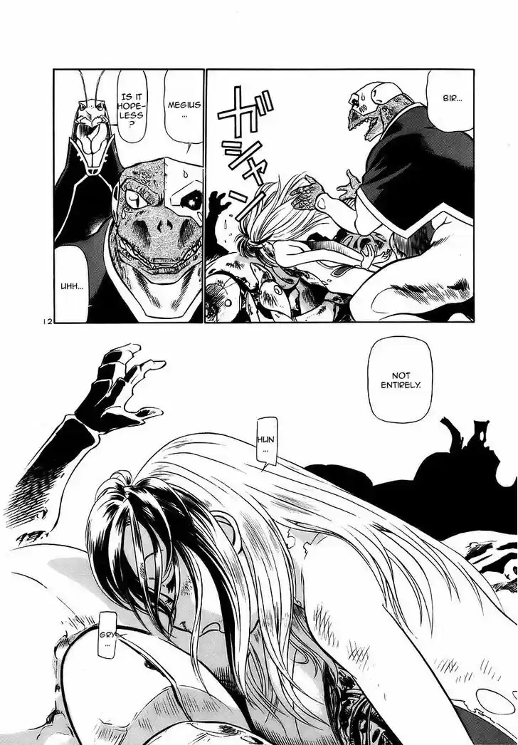 Birdy the Mighty II 134