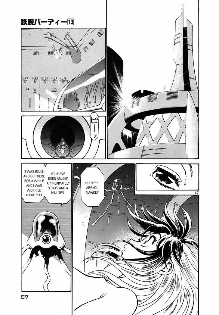 Birdy the Mighty II 134