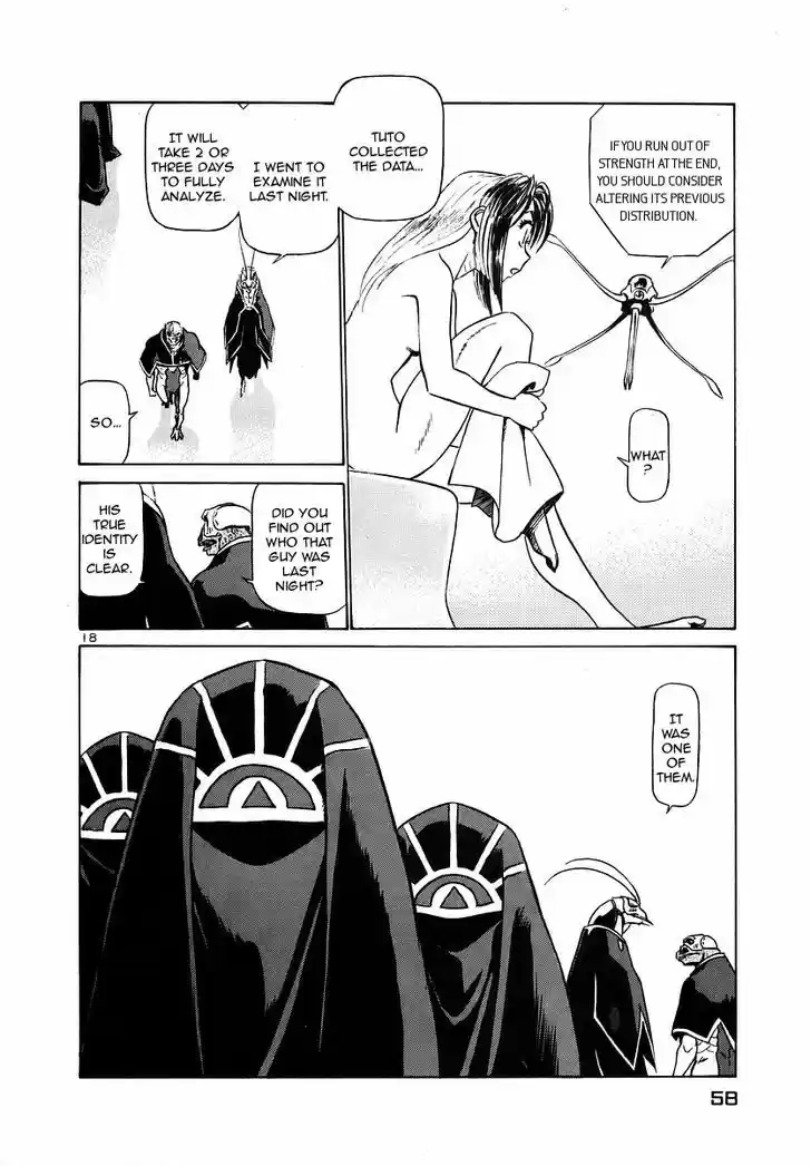 Birdy the Mighty II 134