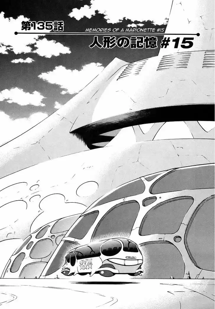 Birdy the Mighty II 135