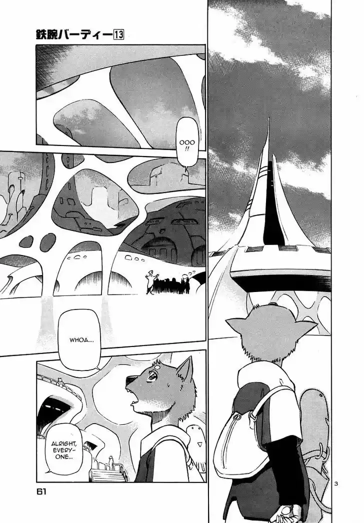 Birdy the Mighty II 135