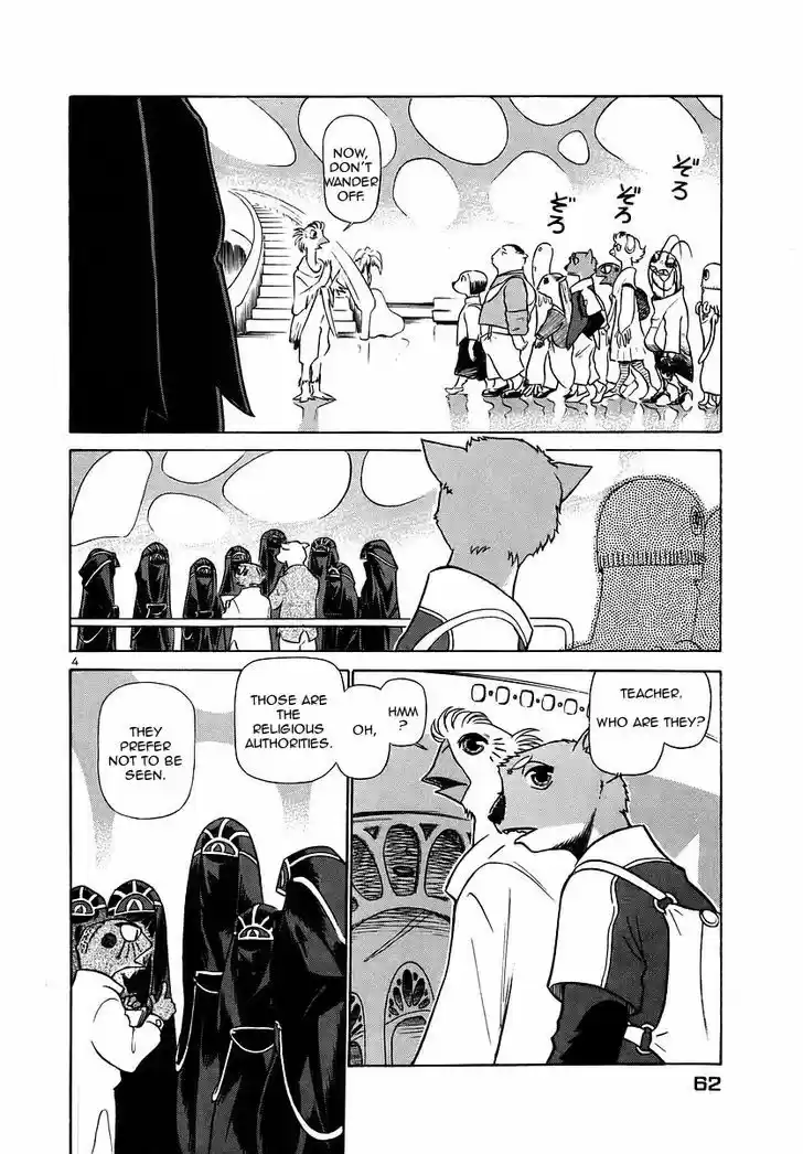 Birdy the Mighty II 135