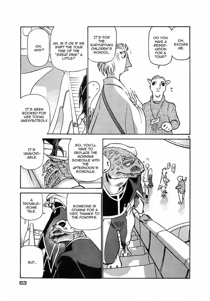 Birdy the Mighty II 135