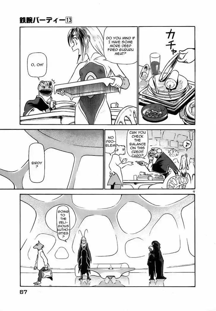 Birdy the Mighty II 135