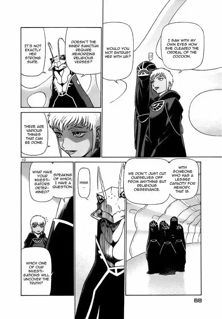 Birdy the Mighty II 135