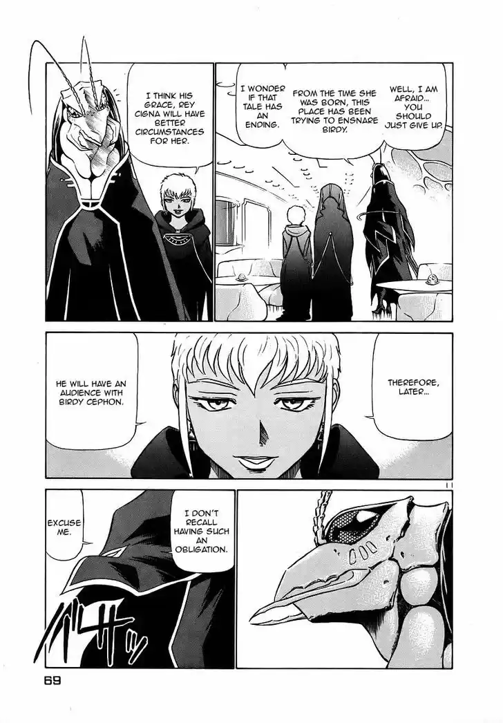 Birdy the Mighty II 135