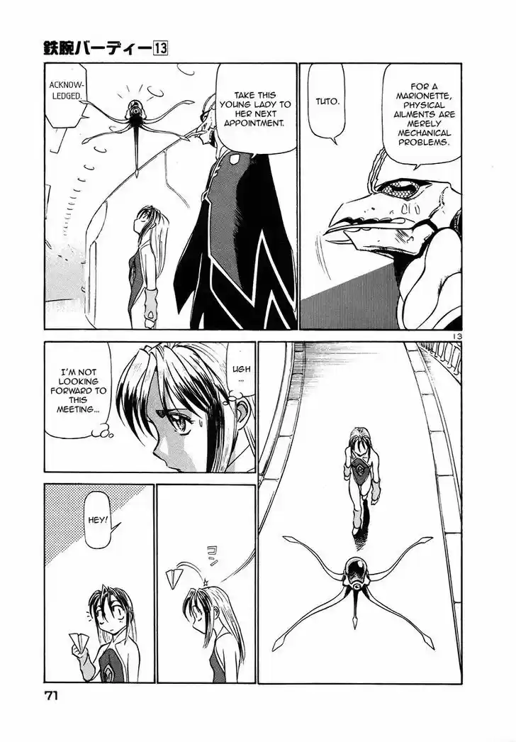 Birdy the Mighty II 135