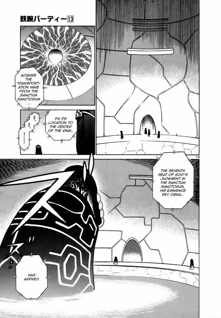 Birdy the Mighty II 135