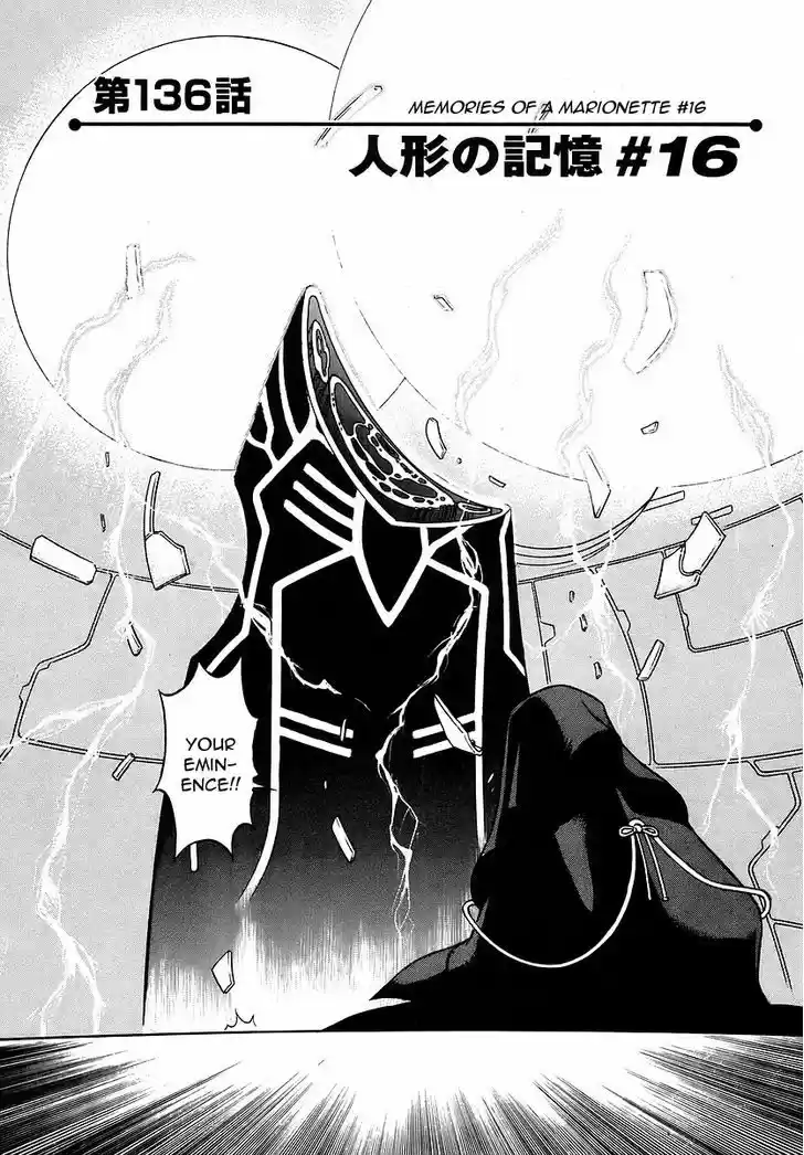 Birdy the Mighty II 136