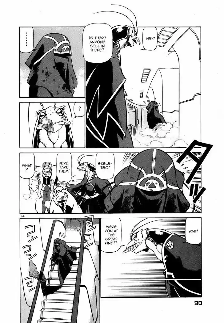 Birdy the Mighty II 136