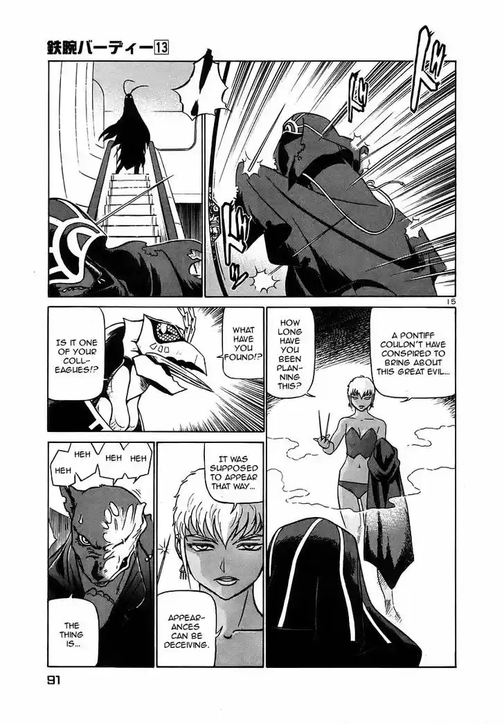 Birdy the Mighty II 136