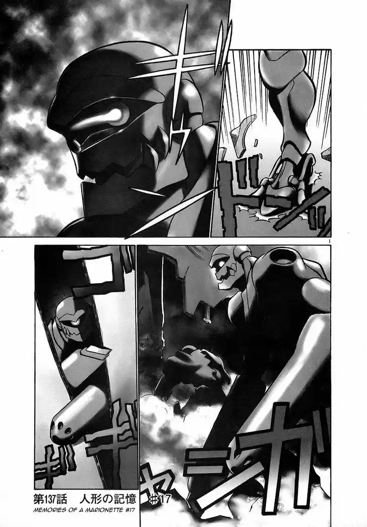 Birdy the Mighty II 137