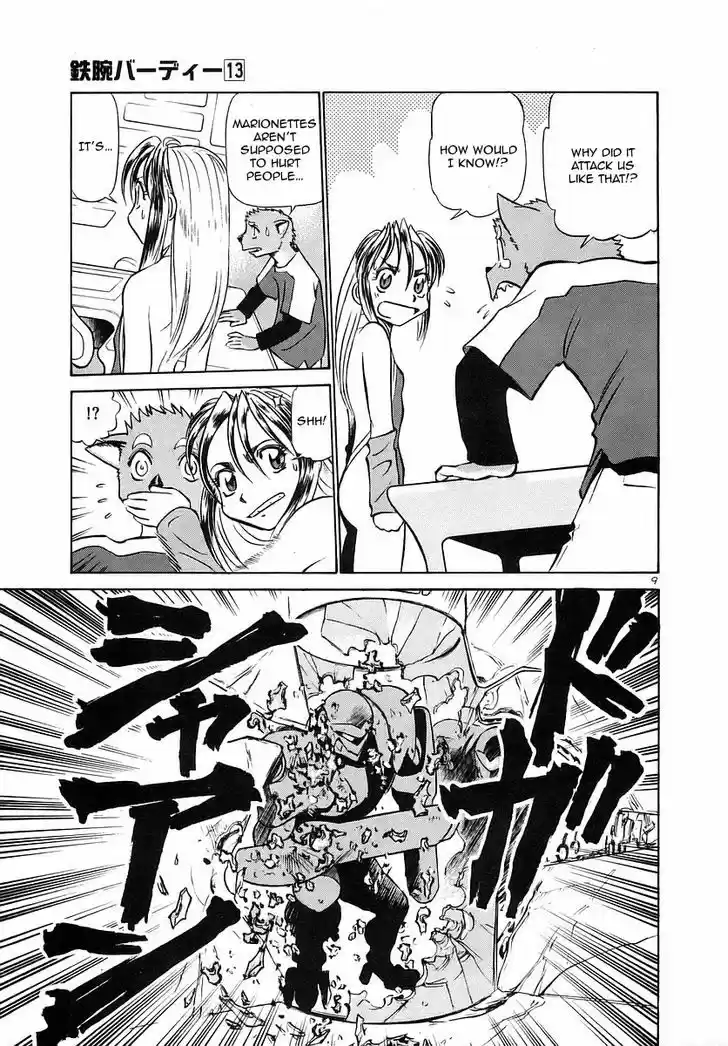 Birdy the Mighty II 137