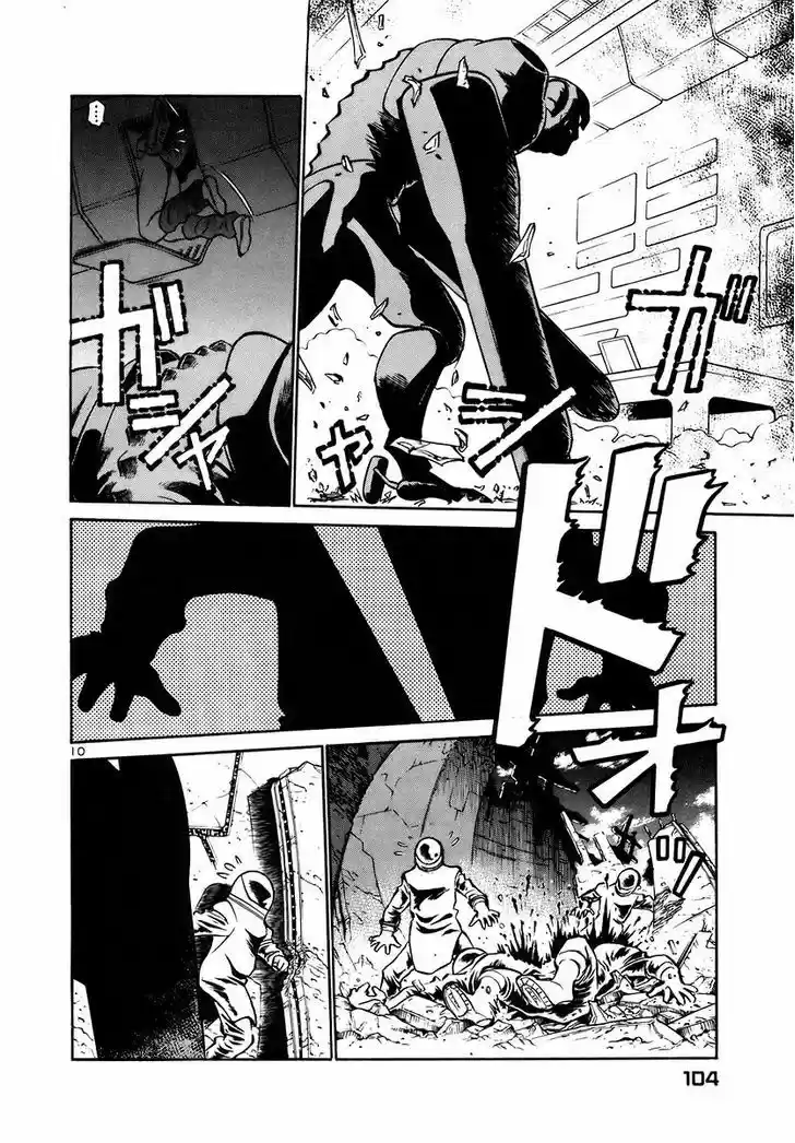 Birdy the Mighty II 137