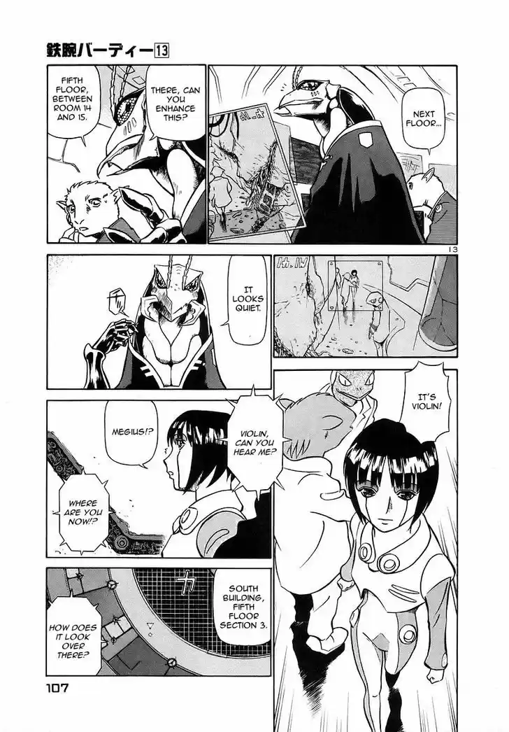 Birdy the Mighty II 137