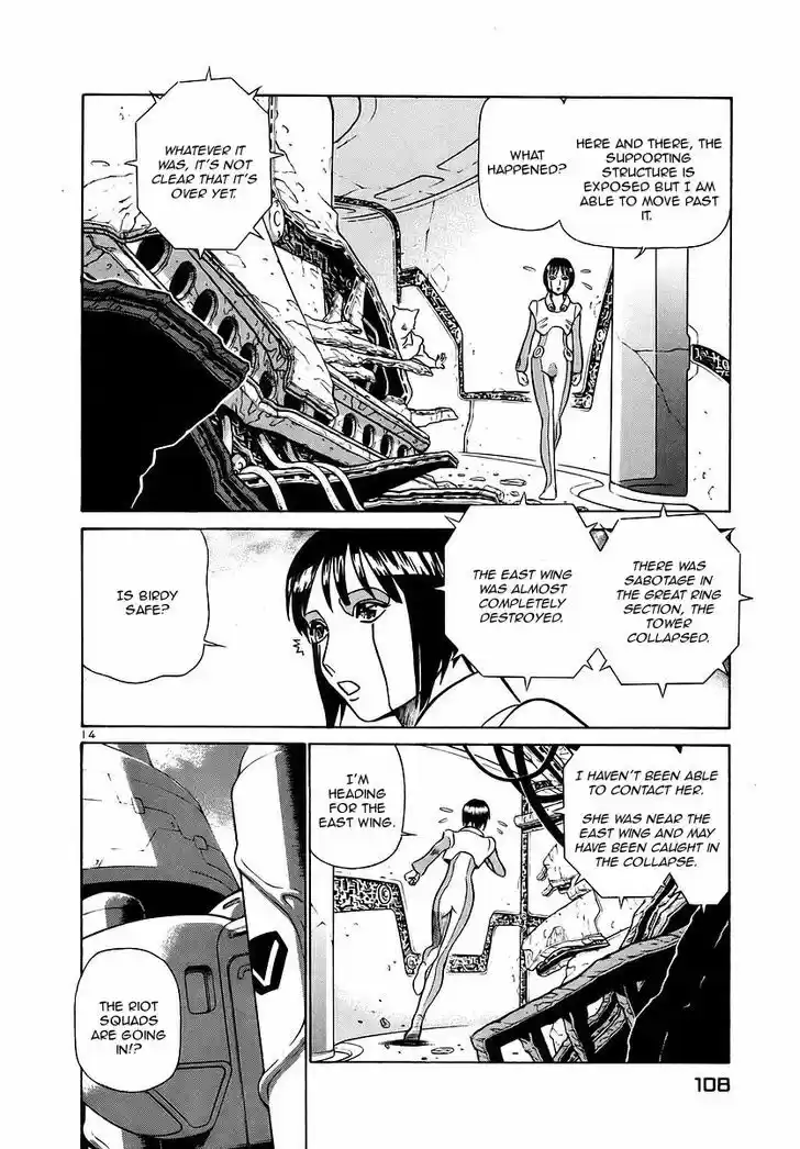 Birdy the Mighty II 137