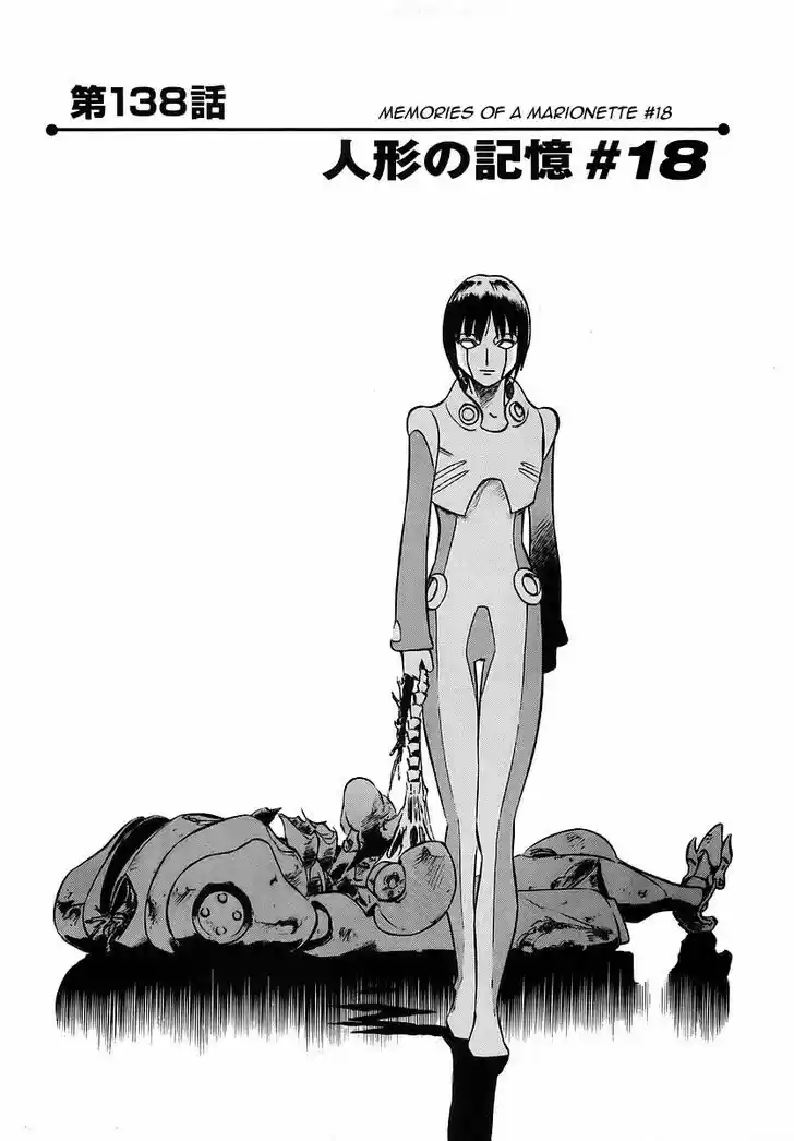 Birdy the Mighty II 138